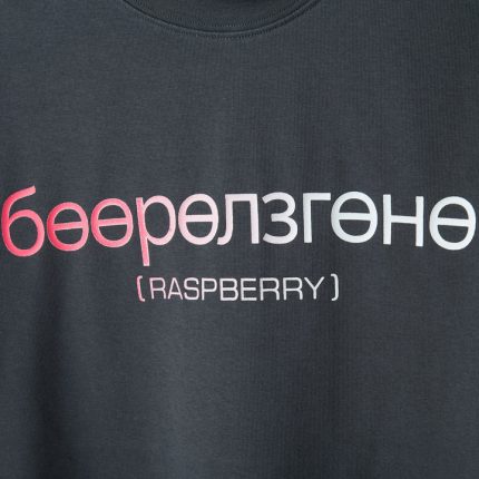 GV GALLERY RASPBERRY HILLS WOMENS TEE BBY